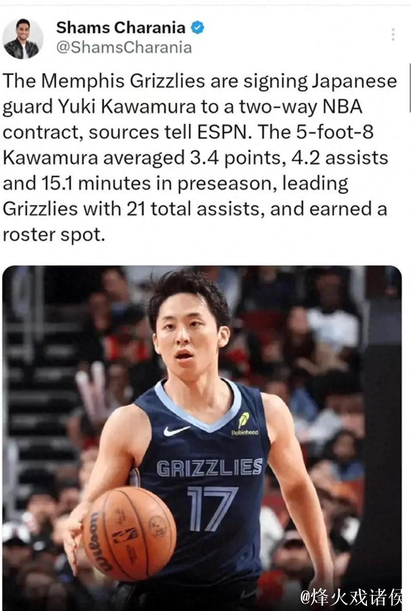 灰熊签下河村勇辉双向合同 身高173成现役最矮球员 灰熊签下河村勇辉双向合同 身高173成现役最矮球员